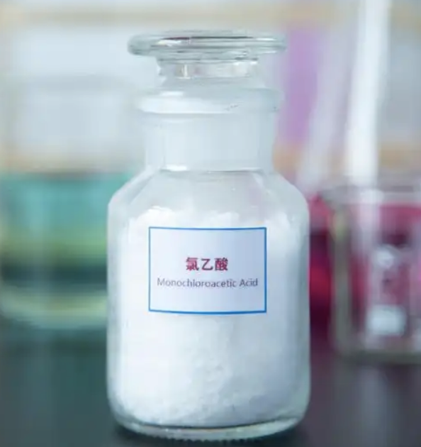 氯乙酸